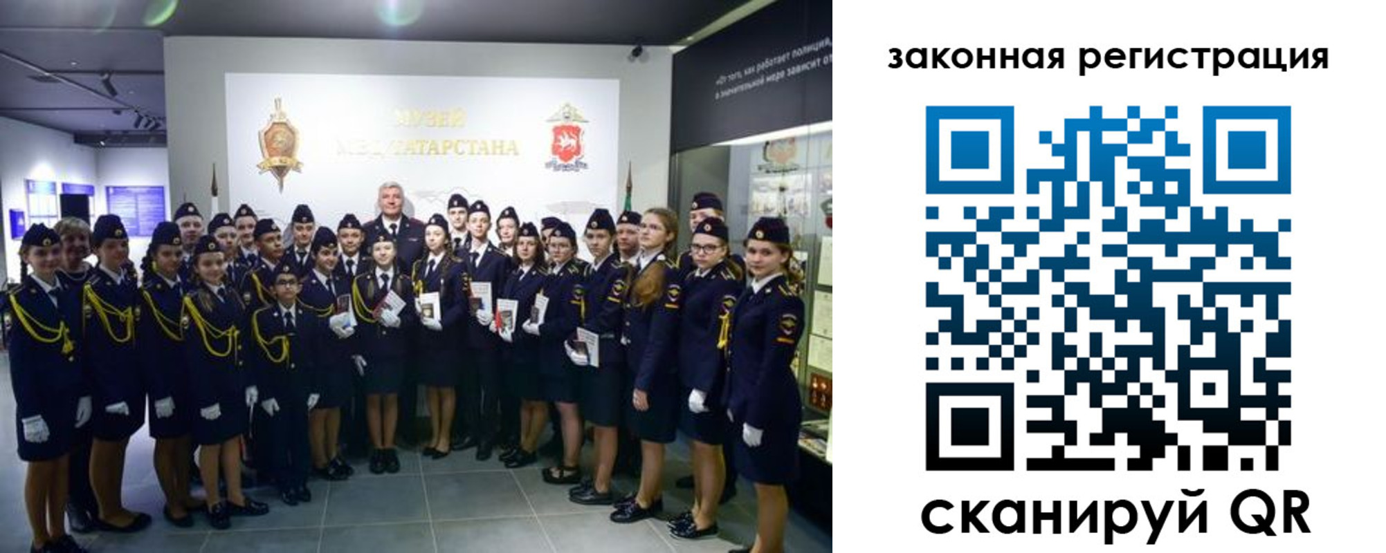 временная регистрация в квартире в Коркино