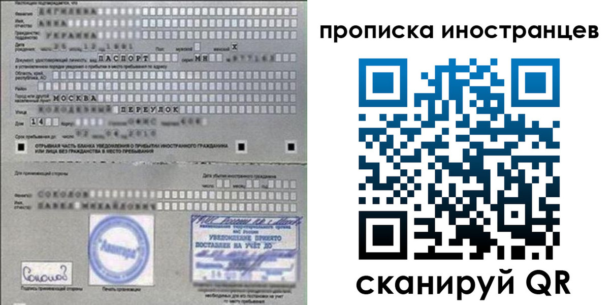 временная регистрация госуслуги в Коркино