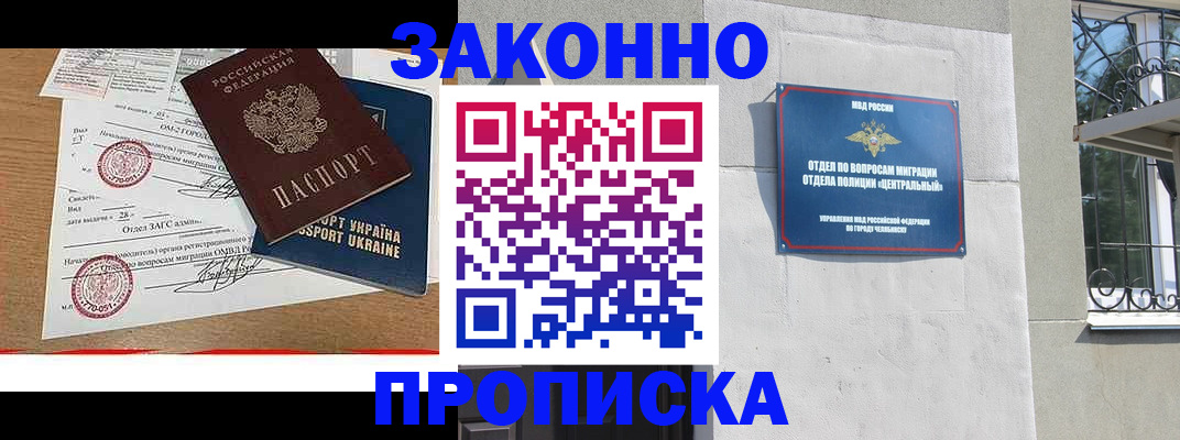 регистрация для школы в Коркино