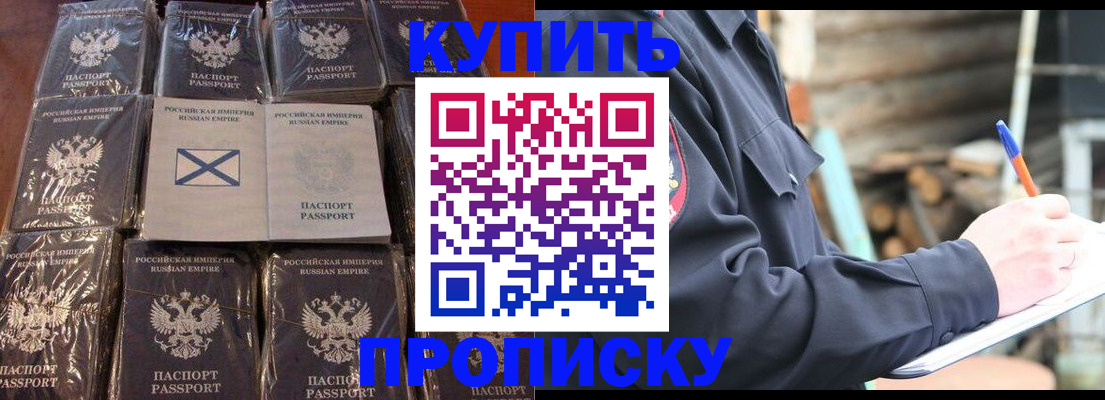 временная регистрация адрес в Коркино